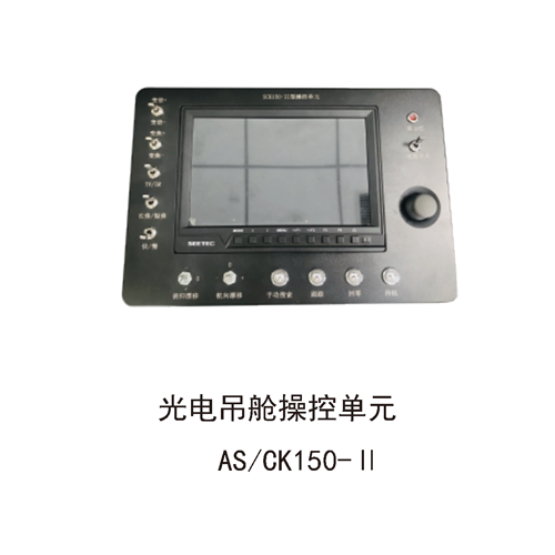 Electro-Optical Pod Control Unit