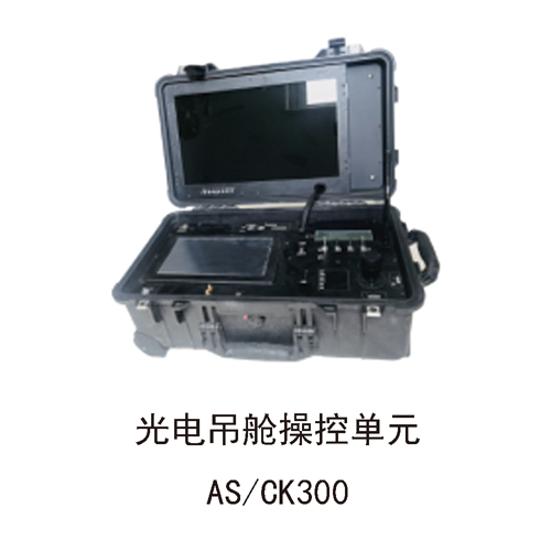 Electro-Optical Pod Control Unit