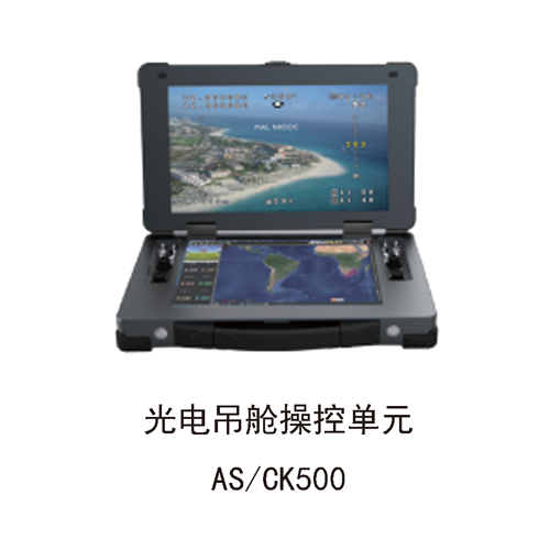 Electro-Optical Pod Control Unit